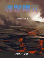三生道心
