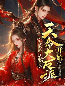 上神他又又又穿了+番外
