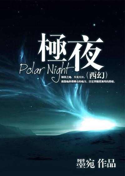 妃本倾城：误惹妖孽夫君