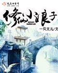 （西幻）极夜