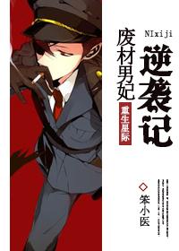 青色荆棘