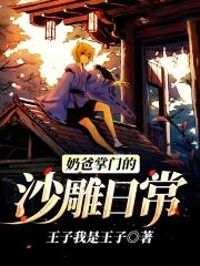 （快穿）在狗血中成为正道的光