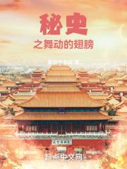 后宫争宠记（穿越)+番外
