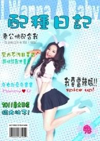 向东流[重生]+番外