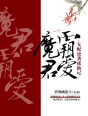 为师来渡你成仙[穿书]+番外