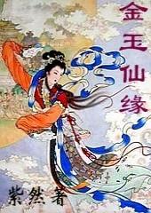 充电五分钟深浅两小时