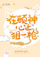当白痴撞上青涩