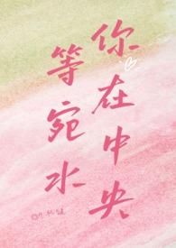 在顾神心上狙一枪
