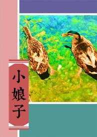 我靠直播古文化促进科技进步