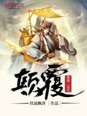 我在天边，去弑仙