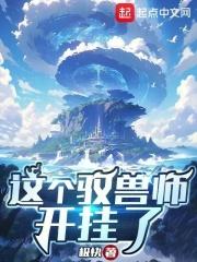 捡漏金瞳