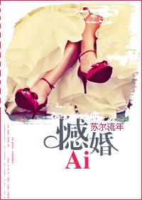 山有木兮木有枝
