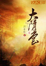 偷藏一颗星[娱乐圈]
