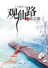 反派女主重生招惹大佬