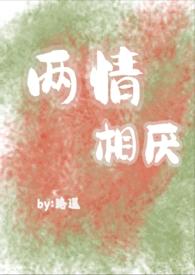 碧荷衍生文