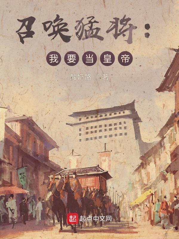 重生之带球跑
