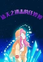尾巴之下是女相gl