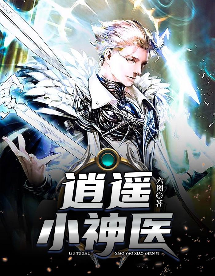 指点蜜津