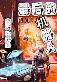 女尊之小徒弟