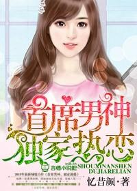 风云之长生