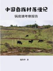 校草的抹茶甜心+番外