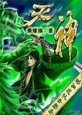 勇者其实是生产职