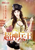 致远+番外