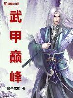 神明污染：我能看穿规则