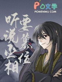 失踪一个月（骨科）