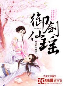 一只平平无奇的小妖精修炼情史【CP完结】+番外】
