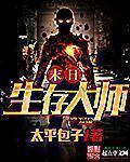 （综漫同人）[综]反派的最佳攻略方式