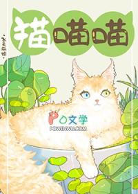 （网王同人）痴情泛滥+番外