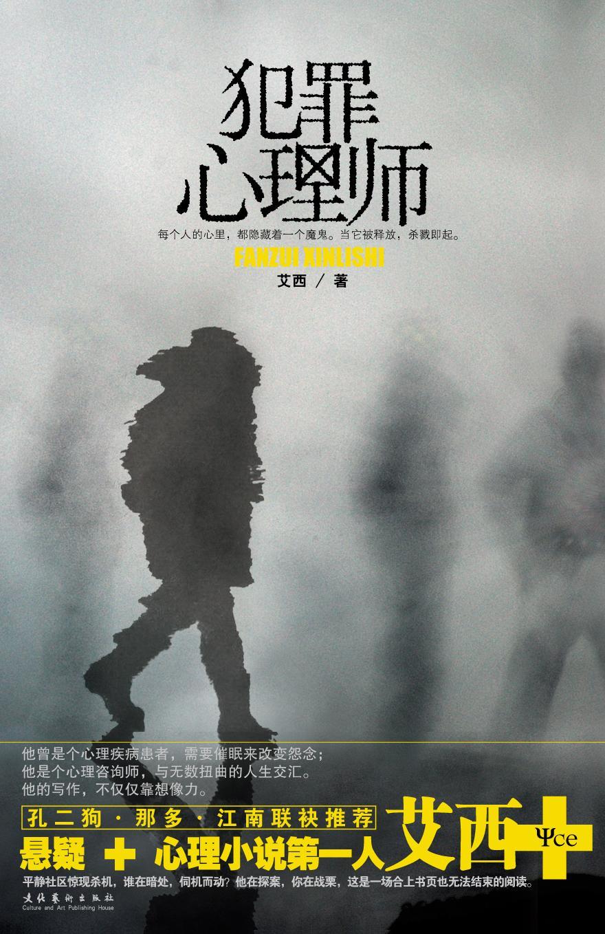 （网王同人）网王版我型我秀