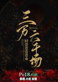 女配重来[快穿]