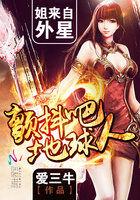 [倩女幽魂]当雍正穿成金光+番外