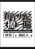 怨气复苏