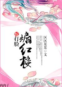别想骗我早恋+番外
