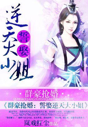 重生后，独宠未来的首辅大人+番外
