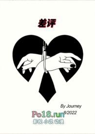 影后大人收敛点！（娱乐圈）