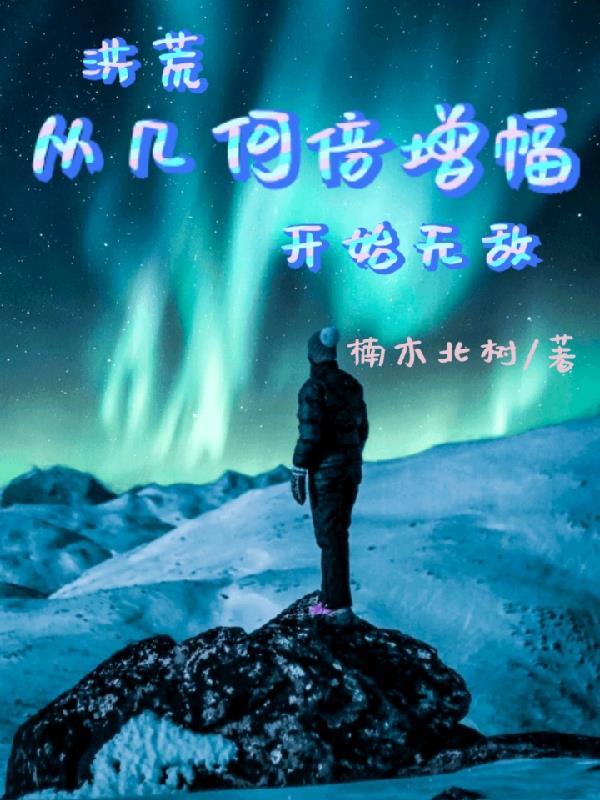 我们再续