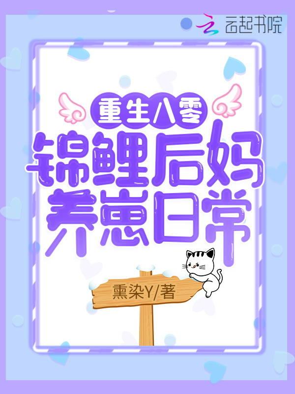 我的人生是网游？