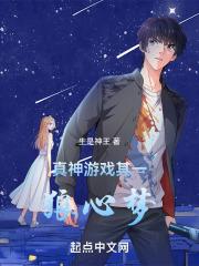 狐仙小妺喜
