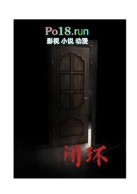房术鬼师