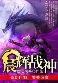 全家穿越到星际