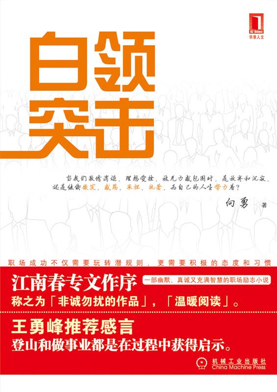 晨辉战神