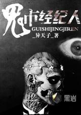 阴阳庐