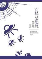 无限生存副本[密室游戏]