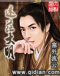 双界之男神归来