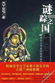 野王的辅助超奶哒