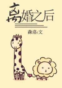 乐园
